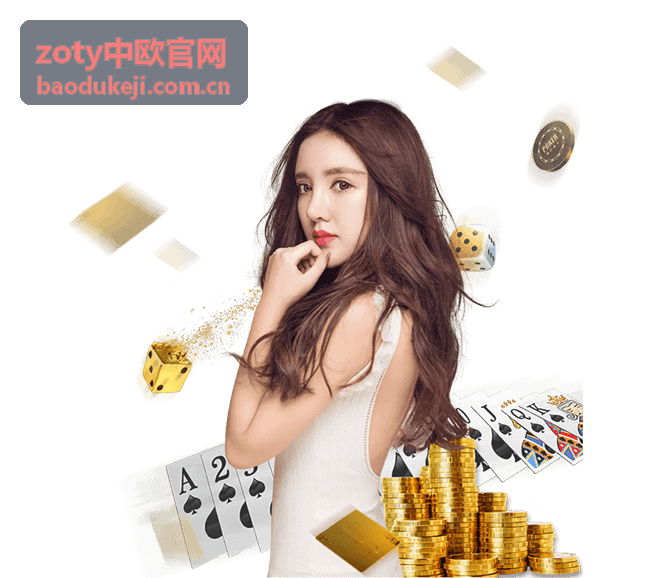 zoty中欧FBA补货专线方案
